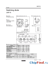 Datasheet UMP1N производства Rohm